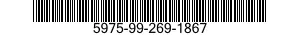 5975-99-269-1867 RACK ASSEMBLY 5975992691867 992691867