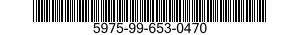 5975-99-653-0470 PROTECTOR,ELECTRICAL CABLE 5975996530470 996530470
