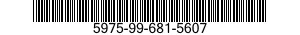 5975-99-681-5607 EMULATION PROCESSOR 5975996815607 996815607