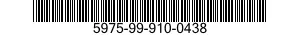 5975-99-910-0438 RACK,CABLE,INTERIOR 5975999100438 999100438