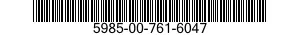 5985-00-761-6047 ATTENUATOR,VARIABLE 5985007616047 007616047