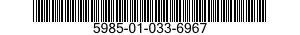 5985-01-033-6967 HORN,WAVEGUIDE 5985010336967 010336967