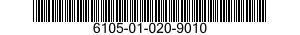 6105-01-020-9010 SPLINE COUPLING 6105010209010 010209010