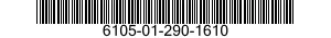 6105-01-290-1610 END BELL,ELECTRICAL ROTATING EQUIPMENT 6105012901610 012901610