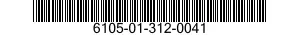 6105-01-312-0041 FIELD STACK 6105013120041 013120041