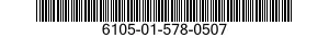 6105-01-578-0507 COVER,ELECTRIC MOTOR 6105015780507 015780507