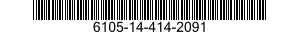 6105-14-414-2091 ROTOR,MOTOR 6105144142091 144142091