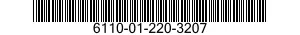 6110-01-220-3207 LINK,DISCONNECT 6110012203207 012203207