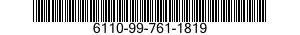6110-99-761-1819 EXTENDER PANEL,ELEC 6110997611819 997611819