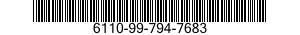 6110-99-794-7683 DISTRIBUTION BOX 6110997947683 997947683