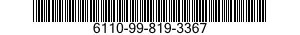 6110-99-819-3367 PLATE,STARTER,ELECTRICAL MOTOR 6110998193367 998193367