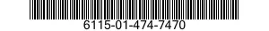 6115-01-474-7470 IMPELLER,FAN,AXIAL 6115014747470 014747470