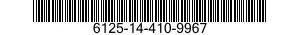 6125-14-410-9967 VOLANT D'INERTIE 6125144109967 144109967