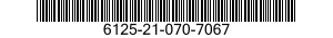 6125-21-070-7067 FAN / GOVERNOR ASSY 6125210707067 210707067