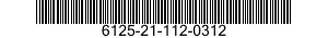6125-21-112-0312  6125211120312 211120312