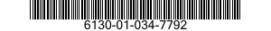6130-01-034-7792 POWER SUPPLY 6130010347792 010347792