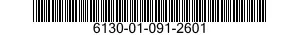 6130-01-091-2601 POWERSUPPLY 6130010912601 010912601