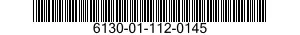 6130-01-112-0145 POWER SUPPLY ASSEMBLY 6130011120145 011120145