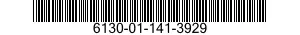 6130-01-141-3929 FRONT COVER ASSEMBL 6130011413929 011413929