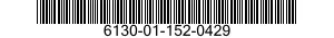 6130-01-152-0429  6130011520429 011520429
