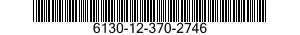 6130-12-370-2746 POWER SUPPLY,UNINTERRUPTIBLE 6130123702746 123702746