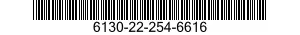 6130-22-254-6616 DISTRIBUTION BOX 6130222546616 222546616