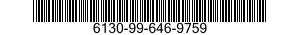 6130-99-646-9759 POWER UNIT ASSEMBLY 6130996469759 996469759