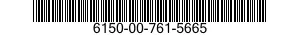 6150-00-761-5665  6150007615665 007615665