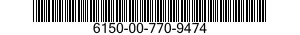 6150-00-770-9474 BUS,CONDUCTOR 6150007709474 007709474
