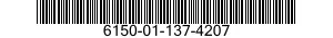 6150-01-137-4207 WIRING HARNESS 6150011374207 011374207