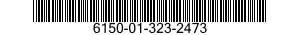 6150-01-323-2473 CABLE ASSEMBLY,SPECIAL PURPOSE,ELECTRICAL,BRANCHED 6150013232473 013232473