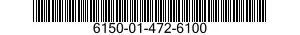 6150-01-472-6100 WIRING INTEGRATION, 6150014726100 014726100
