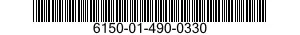 6150-01-490-0330 WIRING HARNESS 6150014900330 014900330