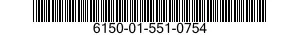 6150-01-551-0754 POWER STRIP,ELECTRICAL OUTLET 6150015510754 015510754