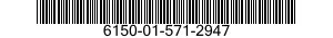 6150-01-571-2947 CONTACT RAIL 6150015712947 015712947