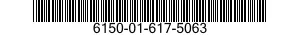 6150-01-617-5063 POWER STRIP,ELECTRICAL OUTLET 6150016175063 016175063