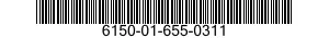 6150-01-655-0311 WEDGE,ELECTRICAL WINDING 6150016550311 016550311