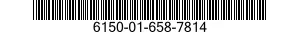 6150-01-658-7814 CABLE ASSEMBLY,SPECIAL PURPOSE,ELECTRICAL,BRANCHED 6150016587814 016587814