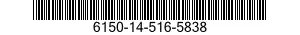 6150-14-516-5838 CABLE ASSEMBLY,SPECIAL PURPOSE,ELECTRICAL 6150145165838 145165838