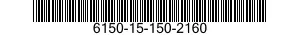 6150-15-150-2160 CORD SET POWER 6150151502160 151502160