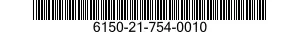 6150-21-754-0010 BUS,CONDUCTOR 6150217540010 217540010