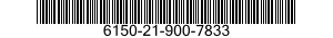 6150-21-900-7833 BUS,CONDUCTOR 6150219007833 219007833