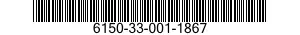 6150-33-001-1867 WIRING HARNESS 6150330011867 330011867