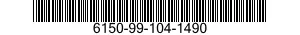 6150-99-104-1490 IMPELLER,FAN,AXIAL 6150991041490 991041490