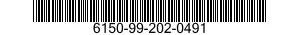 6150-99-202-0491 END BELL,ELECTRICAL ROTATING EQUIPMENT 6150992020491 992020491