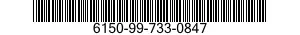 6150-99-733-0847 CABLE ASSEMBLY,SPECIAL PURPOSE,ELECTRICAL,BRANCHED 6150997330847 997330847