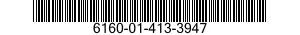 6160-01-413-3947 BATTERY BOX 6160014133947 014133947