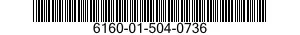 6160-01-504-0736 COVER,BATTERY 6160015040736 015040736