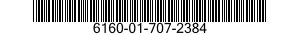 6160-01-707-2384 BATTERY BOX 6160017072384 017072384