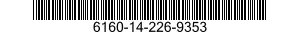 6160-14-226-9353 COVER,BATTERY BOX 6160142269353 142269353